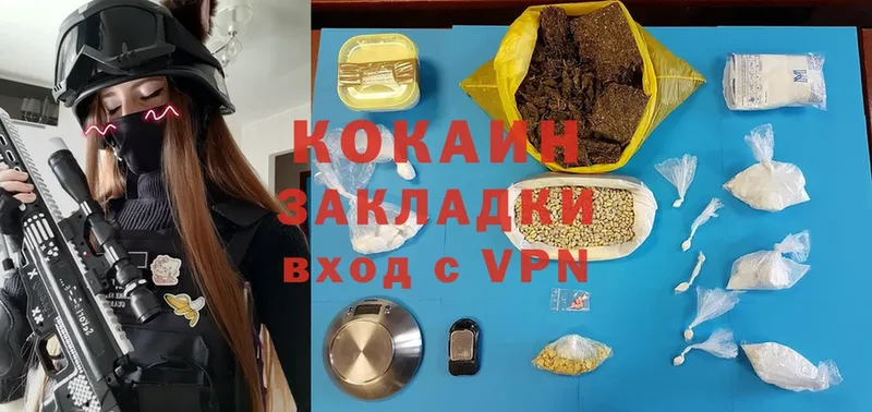 Cocaine Эквадор  Мирный 