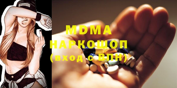 MDMA Premium VHQ Богородицк