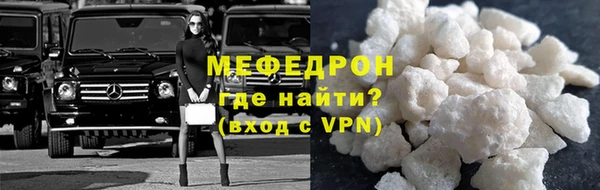 MDMA Premium VHQ Богородицк