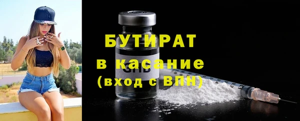 MDMA Premium VHQ Богородицк