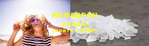 MDMA Premium VHQ Богородицк