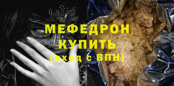 MDMA Premium VHQ Богородицк