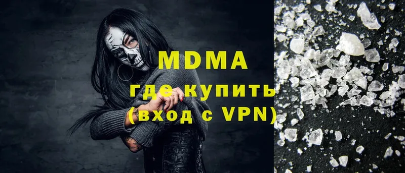 MDMA VHQ  купить  сайты  Мирный 